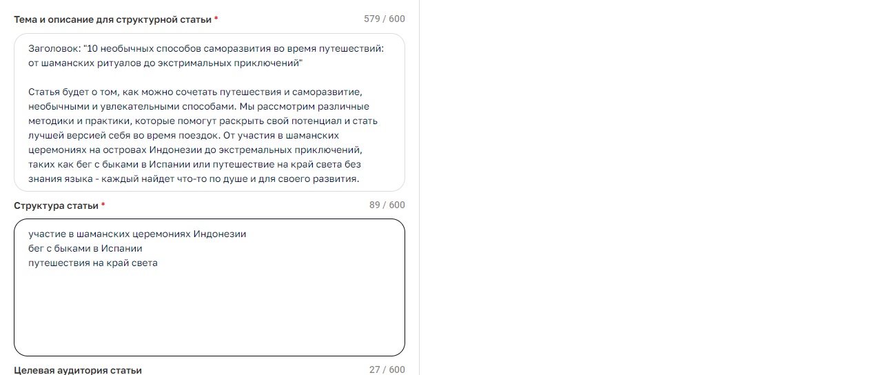 Ввод данных